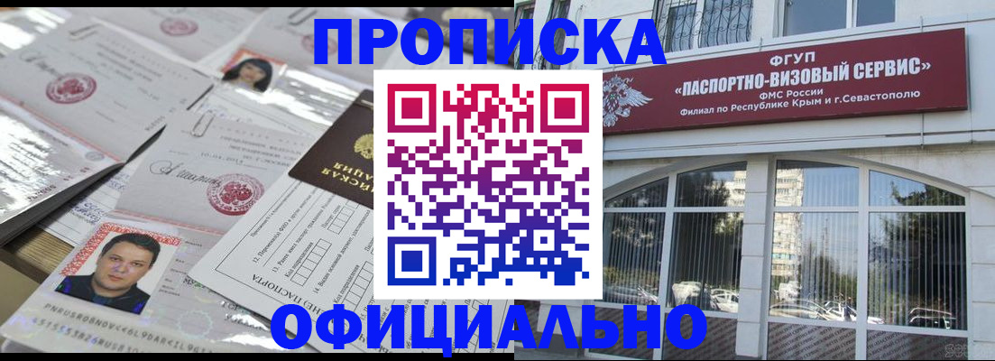 регистрация для дет. сада в Лесосибирске